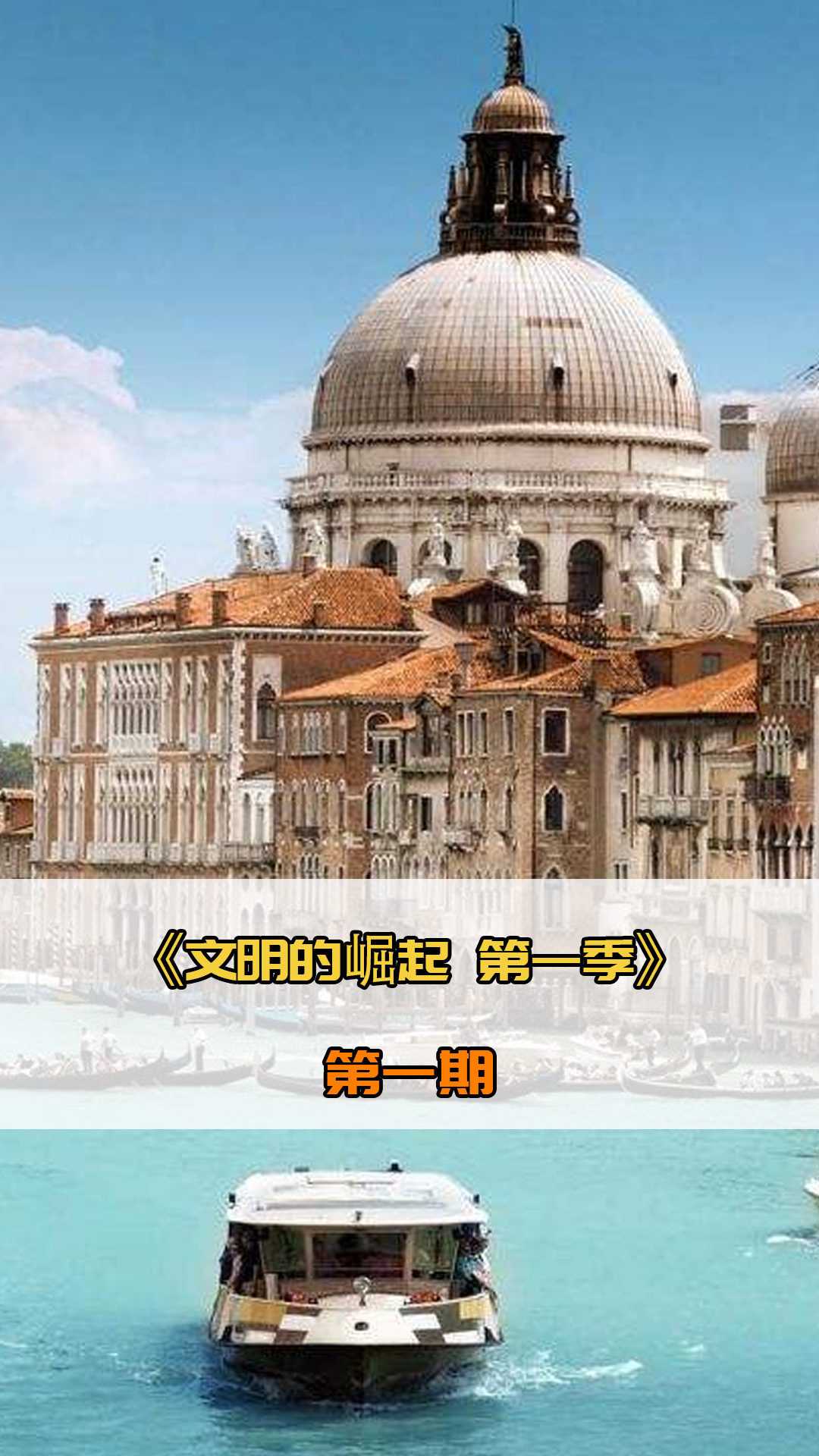 锁定