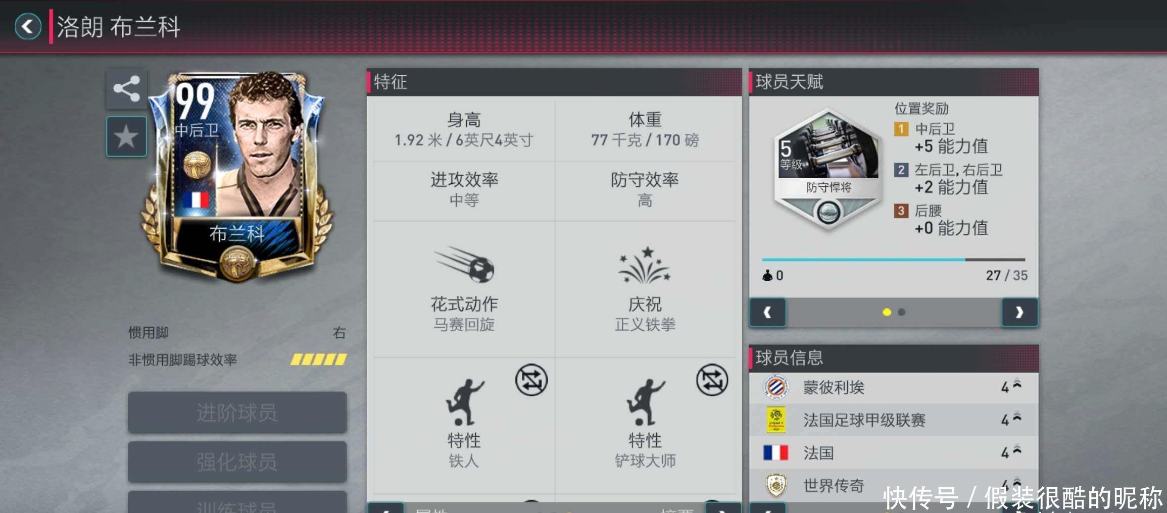 爆发的潜力