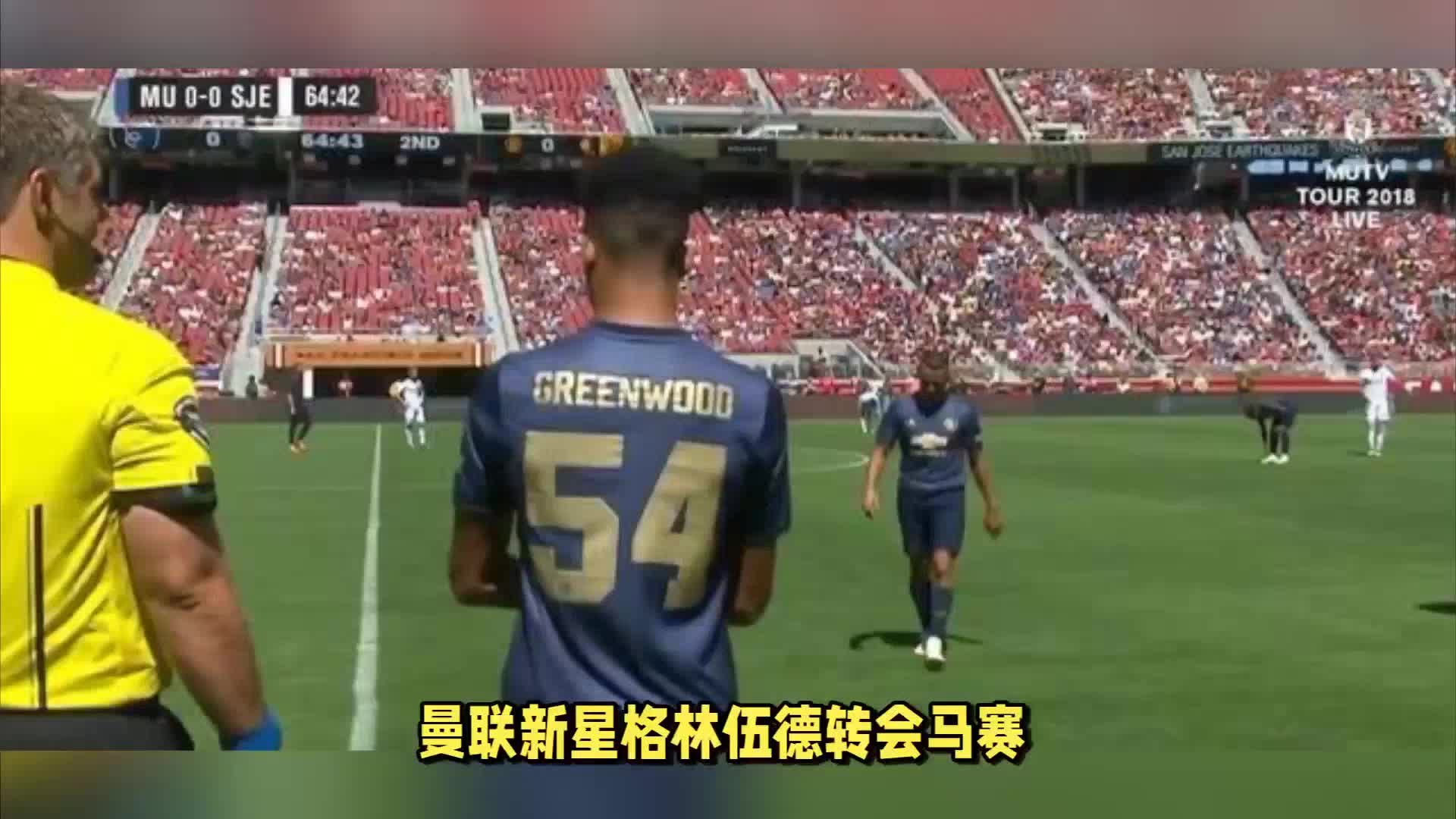 據過往法